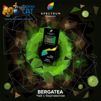 Заказать кальянный табак Spectrum Hard Bergatea (Спектрум Хард Чай с бергамотом) 40г онлайн с доставкой всей России - фото 1